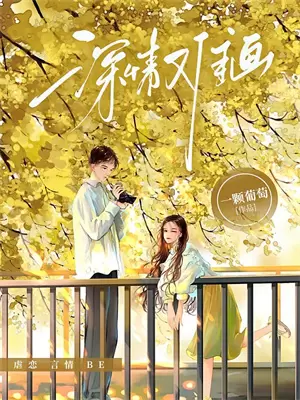 前男友拉了个群聊