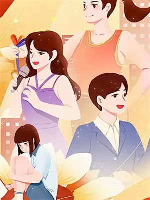 电视剧爱在阳光下