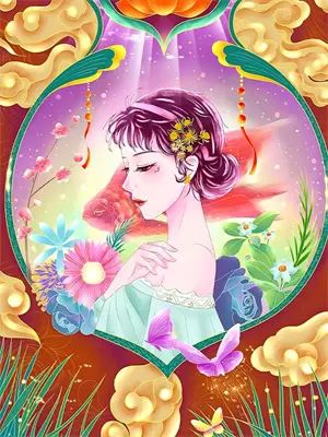 明天过后吉他